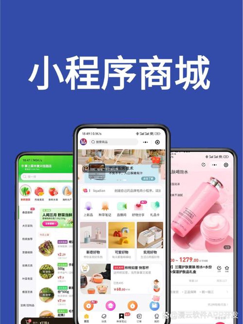 物联网解决方案:塑造智慧城市新篇章