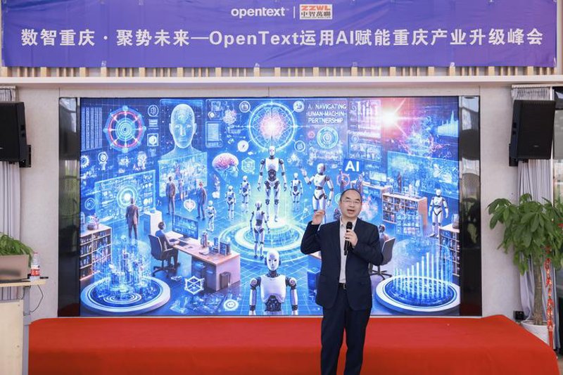 企业管理软件：解锁高效运营的秘密武器